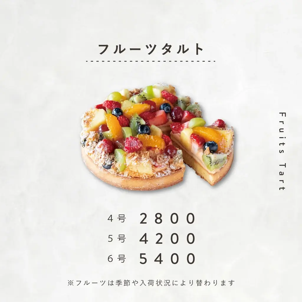 【DISHES and TART『SAN』】メニューが大幅リニューアル！ 画像 8