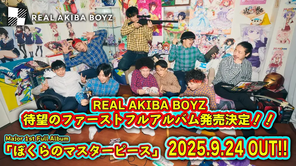 REAL AKIBA BOYZ、初のフルアルバム『ぼくらのマスターピース』をSACRA MUSICより、9/24リリース！東京体育館ワンマン直前、“武道館までの軌跡と未来”を詰め込んだ渾身の一作！ 画像 1