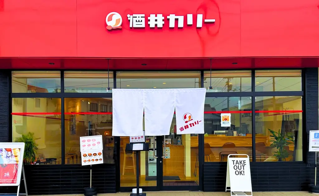 愛媛のカレー屋ばあちゃん456歳（6人で）がMakuakeに挑戦！！　巷で見かけない珍品「よもぎドレッシング」目標達成なるか！？ 画像 7