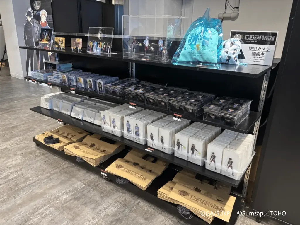 『呪術廻戦 ファントムパレード　幻影夜行本舗』公式ポップアップストア、OPENBASE SHIBUYAでの開催が決定！ 画像 10