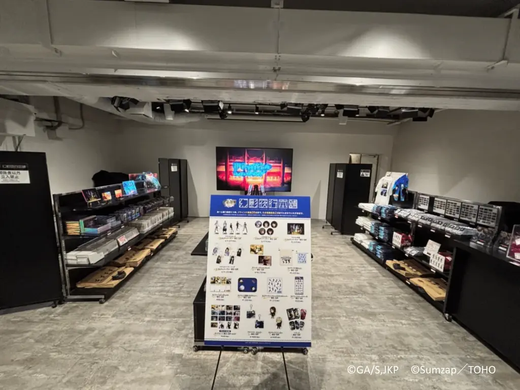 『呪術廻戦 ファントムパレード　幻影夜行本舗』公式ポップアップストア、OPENBASE SHIBUYAでの開催が決定！ 画像 8
