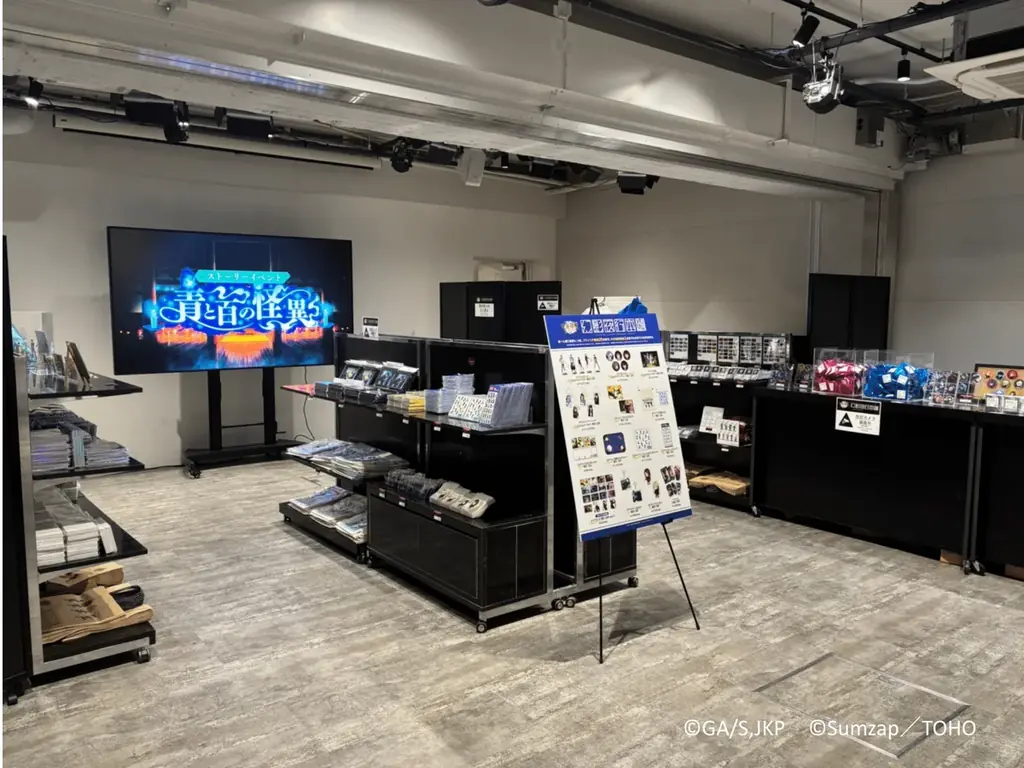 『呪術廻戦 ファントムパレード　幻影夜行本舗』公式ポップアップストア、OPENBASE SHIBUYAでの開催が決定！ 画像 9