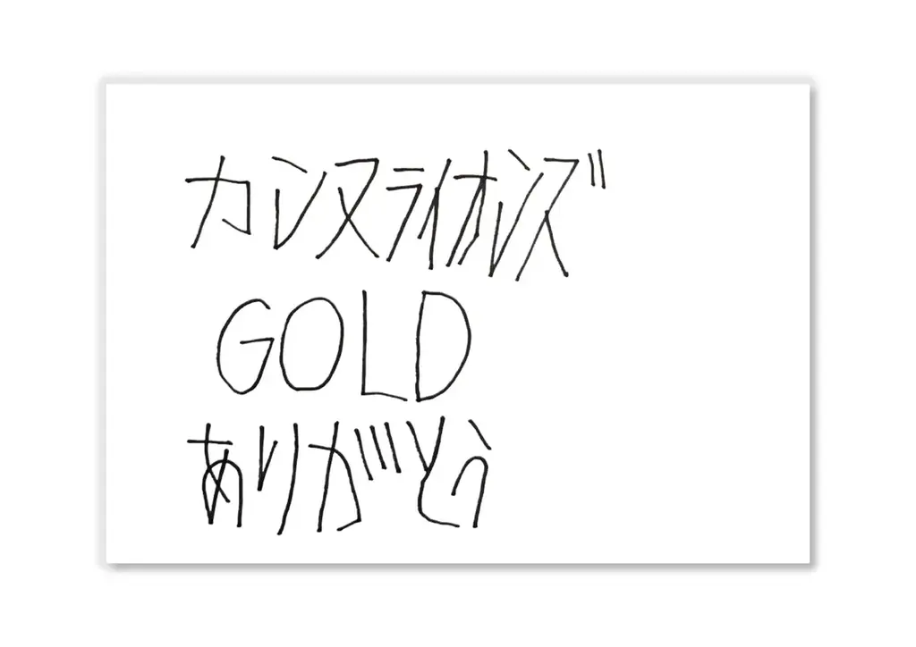 “喜びを、作家と分かち合う。” カンヌライオンズ受賞を記念し、HERALBONY全商品の作家報酬を2倍に。 画像 3