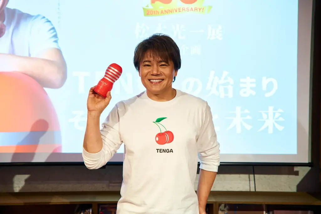 【イベントレポート】TENGA20周年記念企画　「松本光一展」　トークイベント『TENGAの始まり そして現在と未来』実施 画像 11