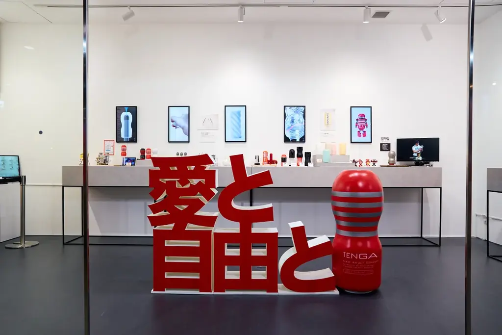 【イベントレポート】TENGA20周年記念企画 「松本光一展」 トークイベント『TENGAの始まり そして現在と未来』実施 画像 2