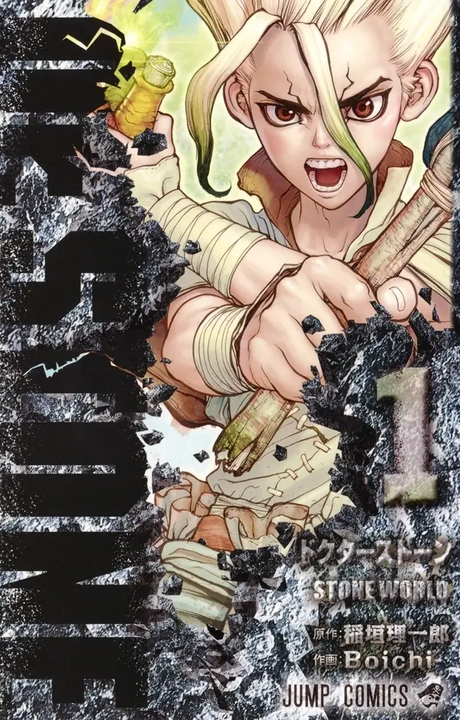 『Dr.STONE』稲垣理一郎・Boichi×『CASANOVA POSSE』ALI　漫画原画と楽曲のコラボMVがジャンプチャンネルにて6月23日（月）20時より公開決定！ 画像 2