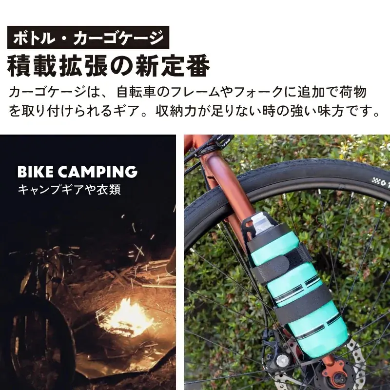 【新商品】【ダボ穴無しで取り付け可能!!】自転車パーツブランド「GORIX」から、カーゴケージ(CARGO G1)が新発売!! 画像 7