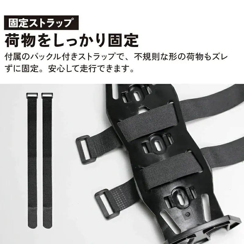 【新商品】【ダボ穴無しで取り付け可能!!】自転車パーツブランド「GORIX」から、カーゴケージ(CARGO G1)が新発売!! 画像 8