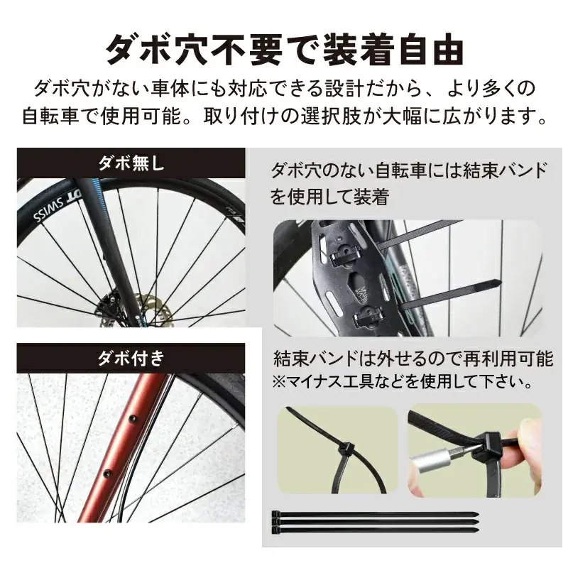 【新商品】【ダボ穴無しで取り付け可能!!】自転車パーツブランド「GORIX」から、カーゴケージ(CARGO G1)が新発売!! 画像 9