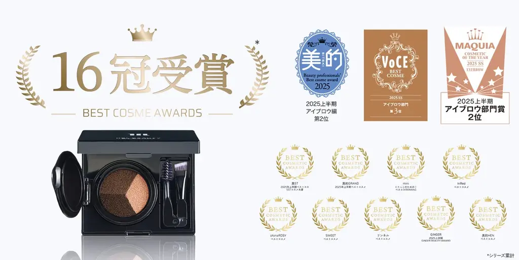 HBL BEAUTY POP UP開催