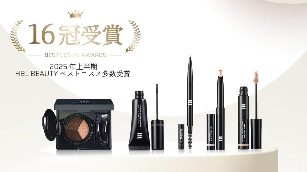 【ベスコス16冠受賞！】プロ発想のアイブロウコスメ『HBL BEAUTY』ブランドローンチわずか3ヶ月の快挙！ 画像 2