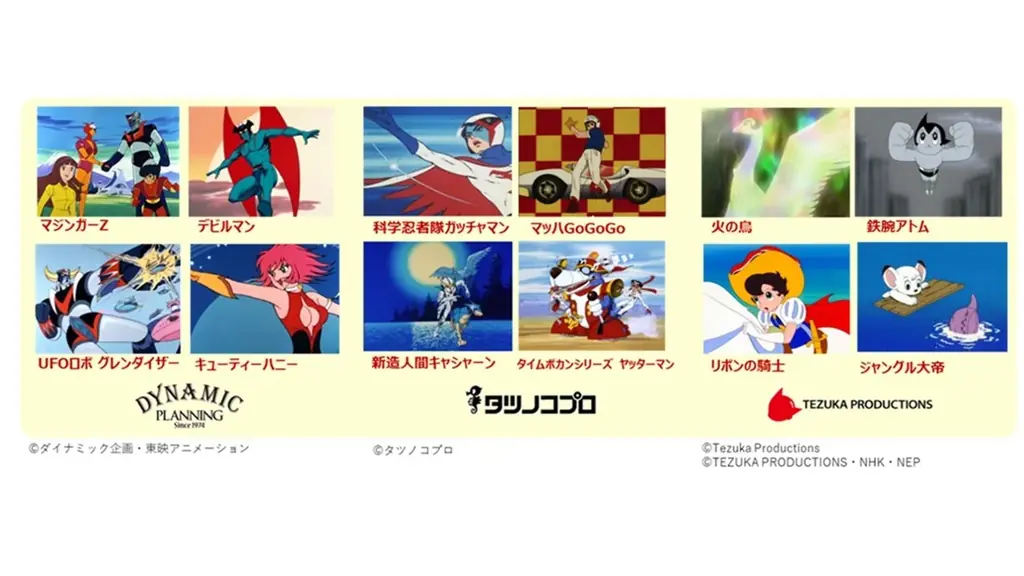 世界初※の新感覚花火ライブ「アニメクラシックス アニソン花火」が7/5（土）に山梨・富士川町で開催！【アニメクラッシックス花火実行委員会】 画像 3