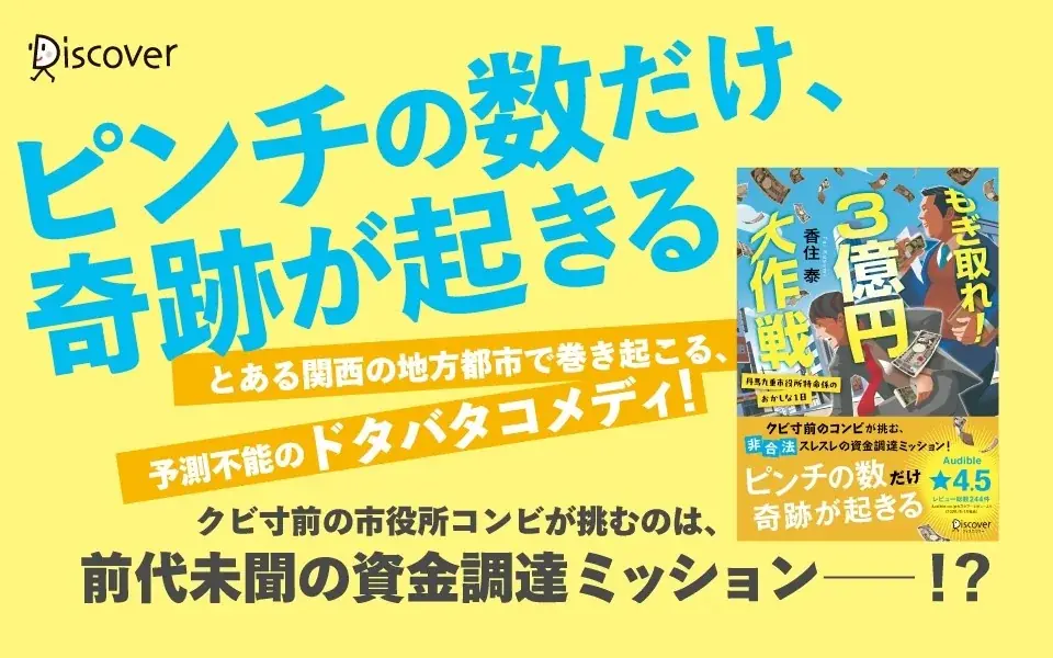 新刊発売