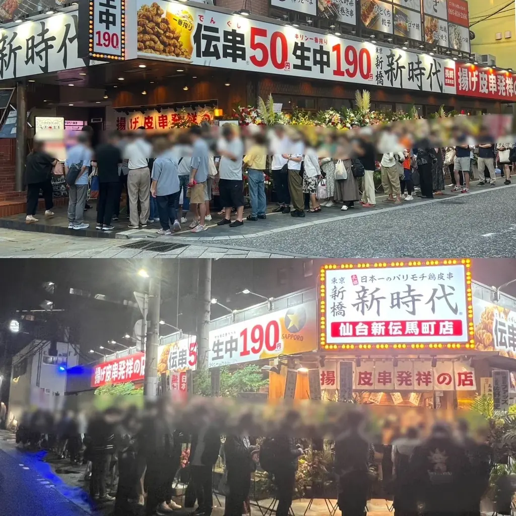 【群馬・前橋初上陸】全国200店舗、東京で行列のできる居酒屋『新時代』2025年7月7日(月)『新時代 群馬前橋店』NEWOPEN 画像 6