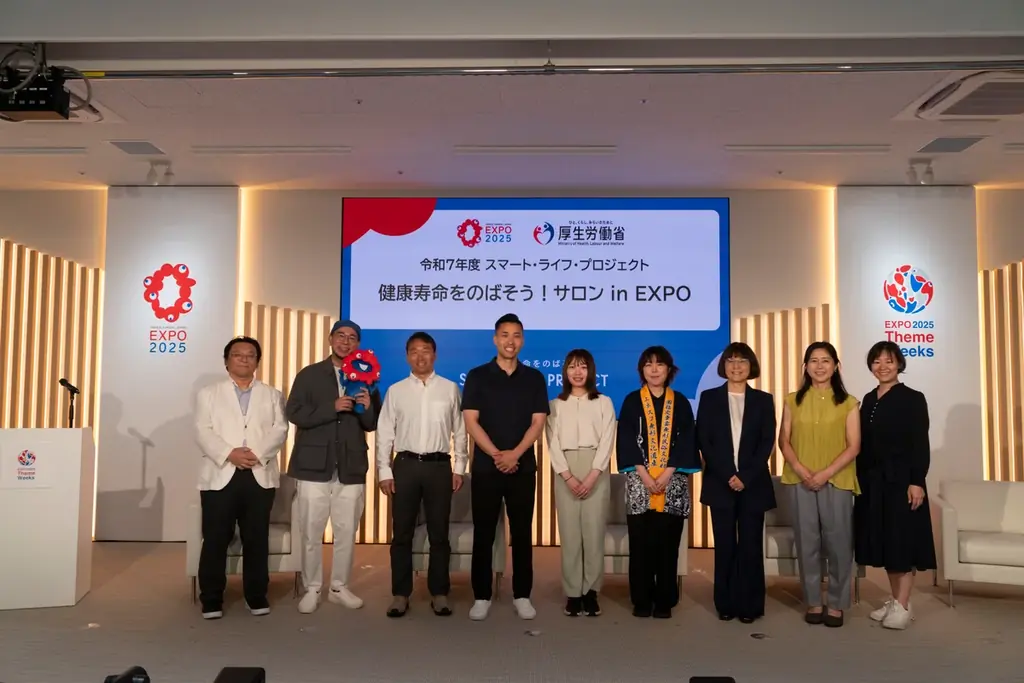 6月22日開催「健康寿命をのばそう！サロンin EXPO」最新事例紹介