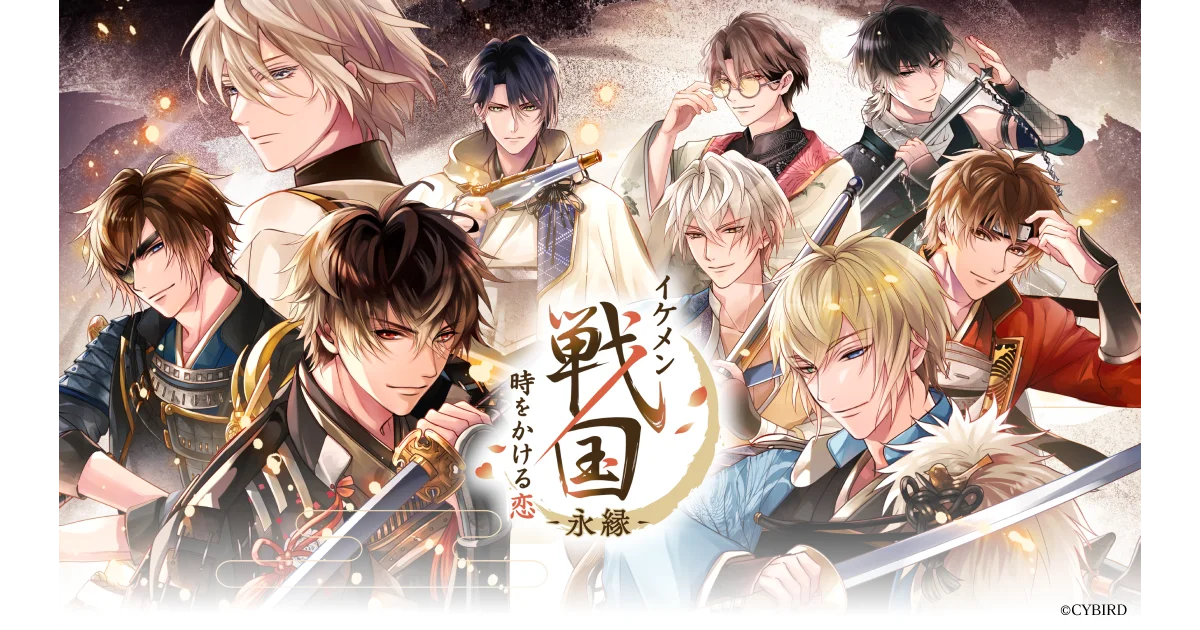 イケメン戦国 6周年記念ショップ 当選品 帰蝶 イケメン戦国 6周年記念ショップ 当選品 帰蝶（イケメン戦国【帰