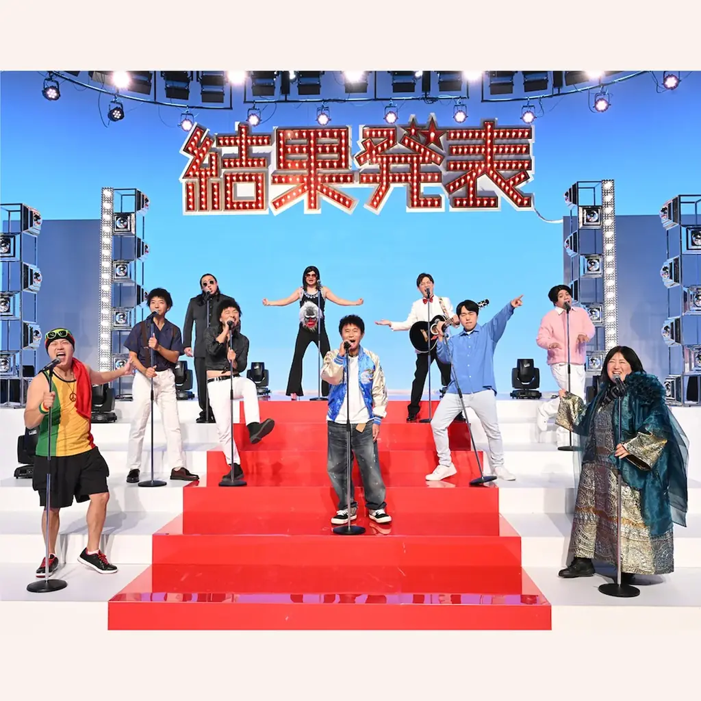 『ダウンタウンのガキの使いやあらへんで！』Blu-ray＆DVD第29弾　8月20日(水)発売決定！特典CD「結果発表 of BEST ALBUM」付き“結果発表オーディション” 完全版！ 画像 2