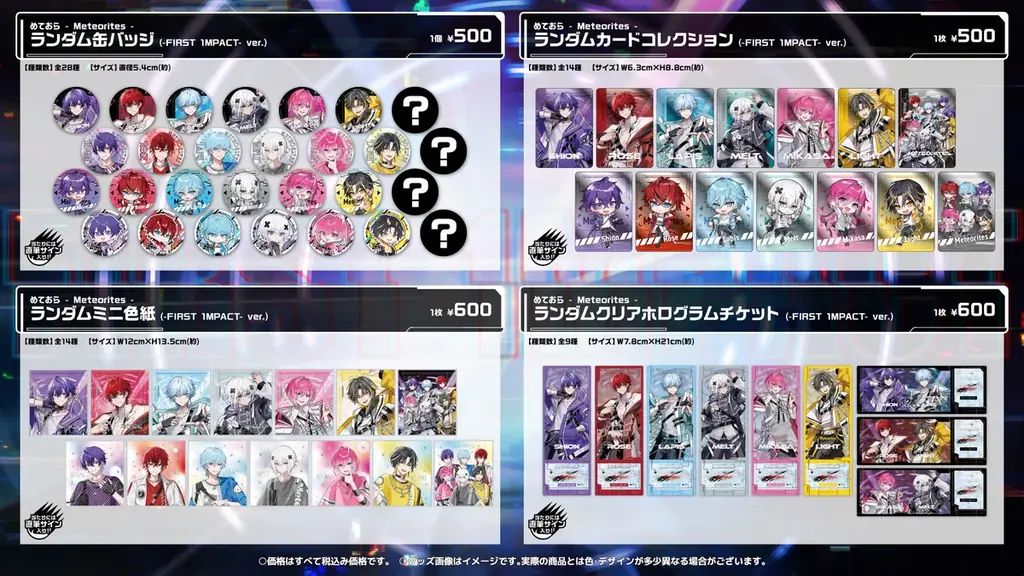 STPR所属グループ「めておら」、ワンマンライブオフィシャルグッズを公開！！STPR TICKET最終先行受付は、6月22日(日)23:00からスタート！ 画像 2