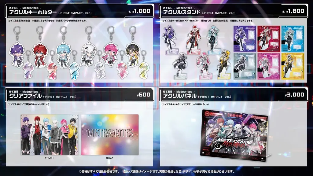 STPR所属グループ「めておら」、ワンマンライブオフィシャルグッズを公開！！STPR TICKET最終先行受付は、6月22日(日)23:00からスタート！ 画像 3