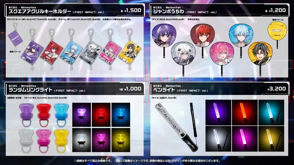 STPR所属グループ「めておら」、ワンマンライブオフィシャルグッズを公開！！STPR TICKET最終先行受付は、6月22日(日)23:00からスタート！ 画像 4