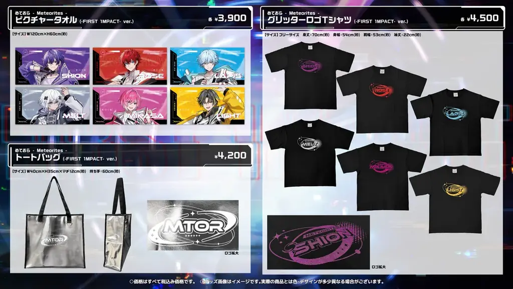 STPR所属グループ「めておら」、ワンマンライブオフィシャルグッズを公開！！STPR TICKET最終先行受付は、6月22日(日)23:00からスタート！ 画像 5