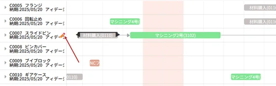 スマホ工程管理システム「サクスマ」に新機能！タブレットで使える「WEBガントチャート」を追加 画像 5