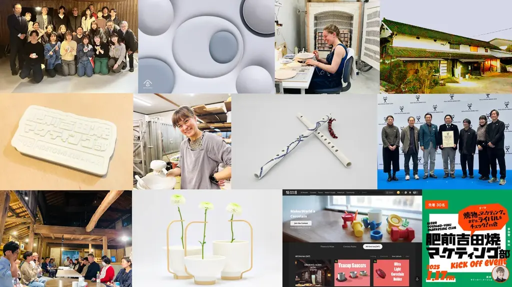 6月23日発表！肥前吉田焼の伝統と革新を支える新プロジェクト