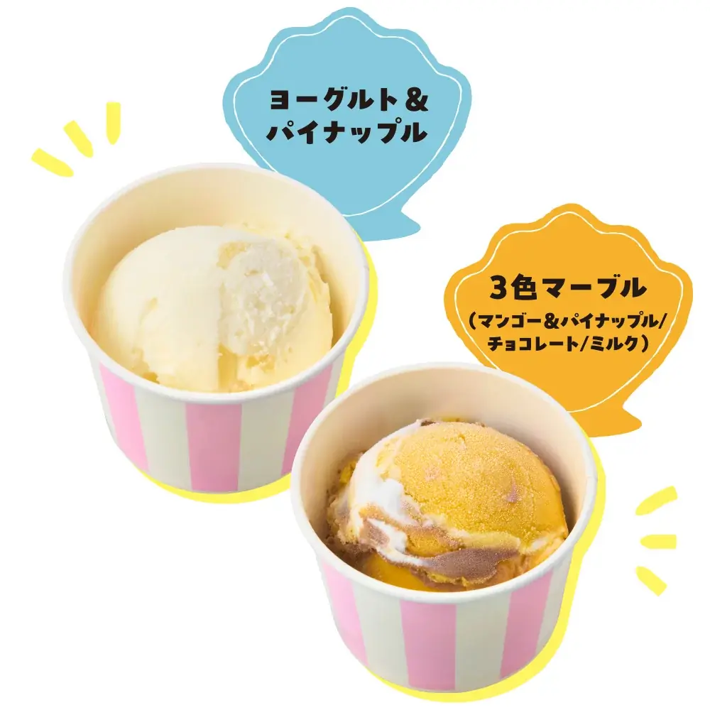 「SpongeBob バースデーパーティー」at PLAZA 東京店 開催!スポンジ・ボブが大好きなアイスクリームバー『Goofy Goober』の世界観が楽しめるスペシャルイベント 画像 4