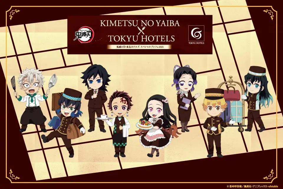 アニメ「鬼滅の刃」の世界観にどっぷり浸れるスペシャルブッフェ第2弾開催決定！東急ホテルズの全国6都市7ホテルにて展開 画像 1