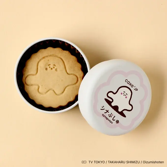 「名作絵本のクッキー缶セレクション by Cake.jp」エキュート品川にて初出店、6月23日(月)より開催！ 画像 14