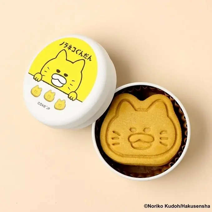 「名作絵本のクッキー缶セレクション by Cake.jp」エキュート品川にて初出店、6月23日(月)より開催！ 画像 15