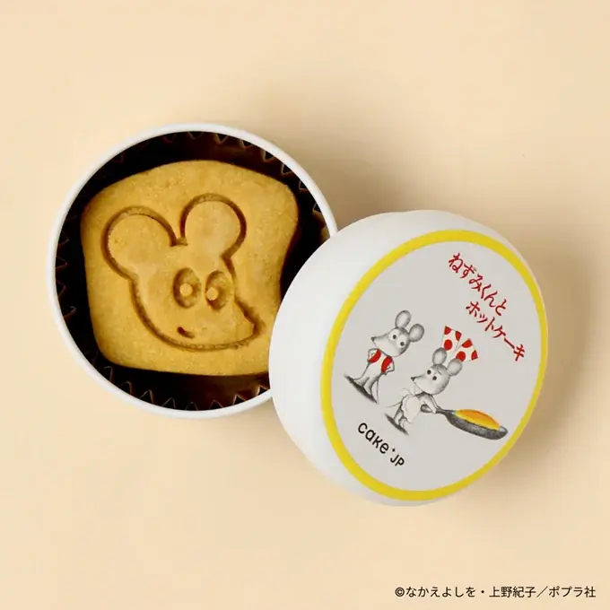 「名作絵本のクッキー缶セレクション by Cake.jp」エキュート品川にて初出店、6月23日(月)より開催！ 画像 18