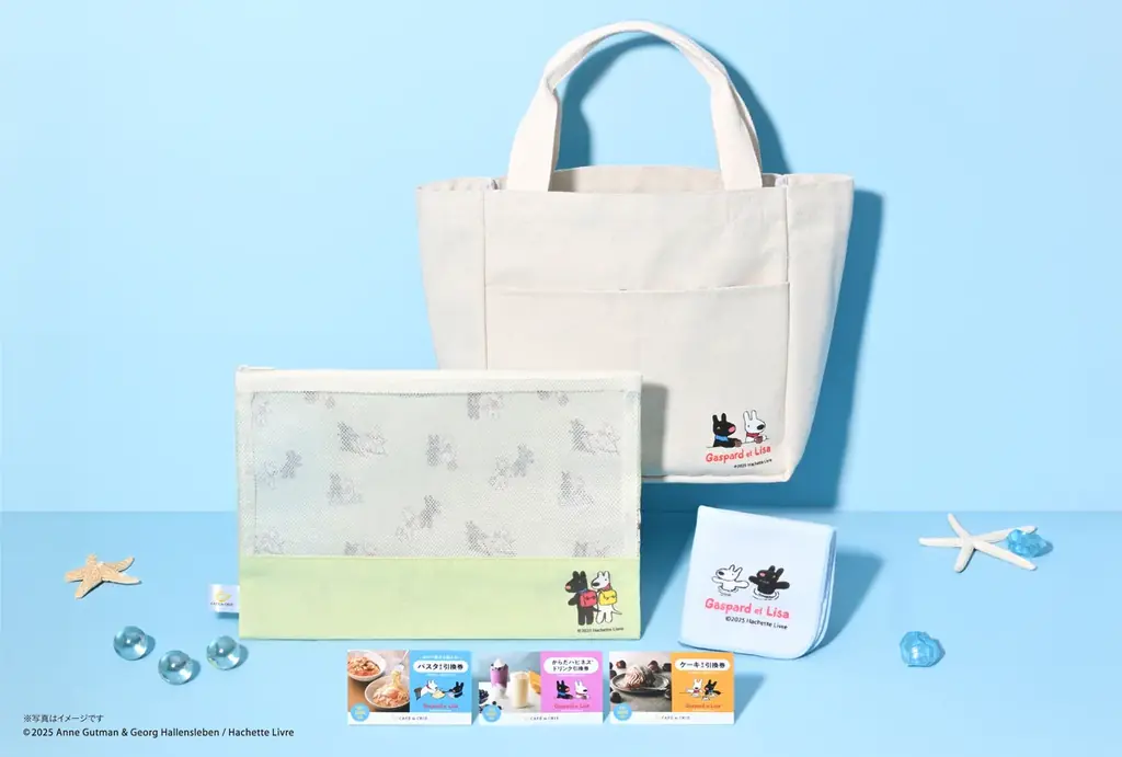 6月25日予約開始！リサとガスパール×カフェ・ド・クリエ夏限定バッグ登場