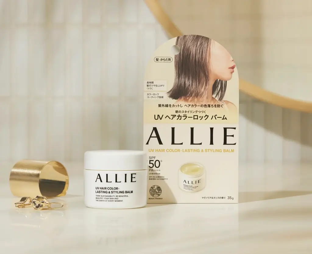 2025年2月発売のアリィーUVヘアカラーロックバームが多数ベストコスメ受賞