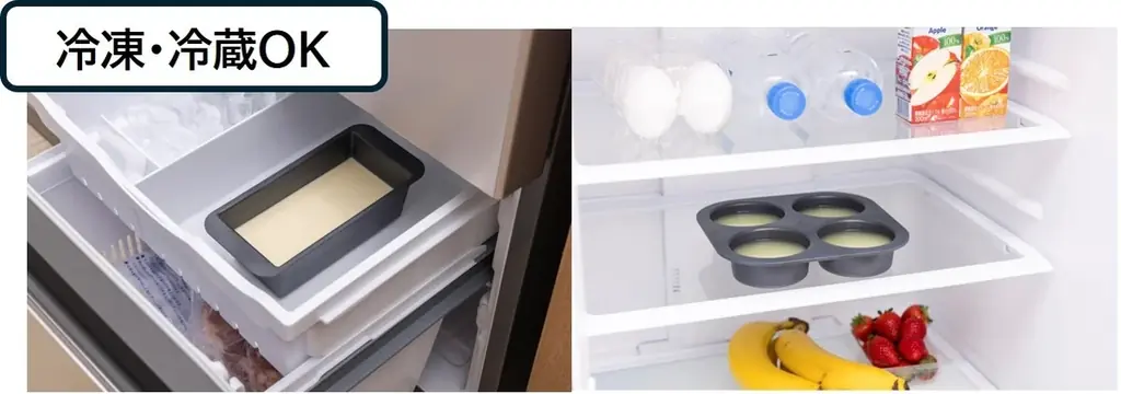 【オーブン・電子レンジ・冷凍・冷蔵・食洗機まで対応可能！】耐熱性の高いLCP樹脂製のマルチ焼型「Bakish」2025年6月23日（月）より発売開始 画像 2