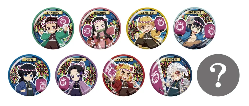 この夏はイオンでアニメ「鬼滅の刃」に“全集中”！全国約５,６００店舗・施設にて「イオンに集え！全集中夏祭り」を開催 画像 3