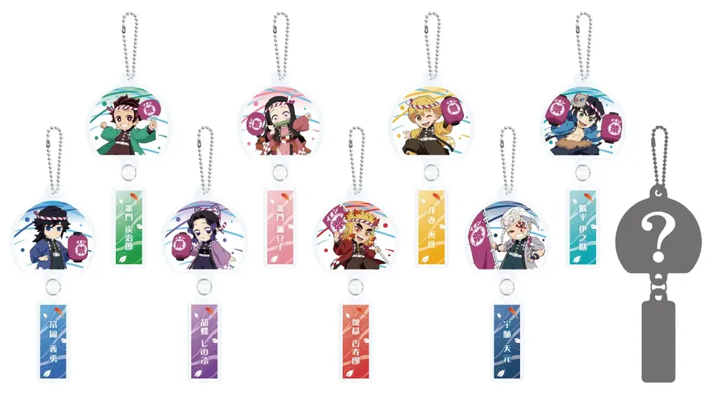 この夏はイオンでアニメ「鬼滅の刃」に“全集中”！全国約５,６００店舗・施設にて「イオンに集え！全集中夏祭り」を開催 画像 4