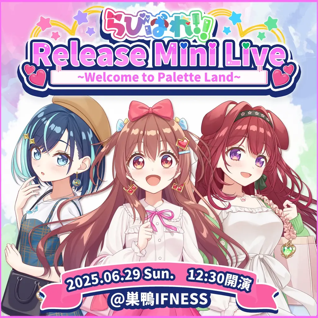 アイドルVTuber「らびぱれ!!」6月29日新曲リリースライブ、グッズ＆コラボドリンク解禁 画像 4