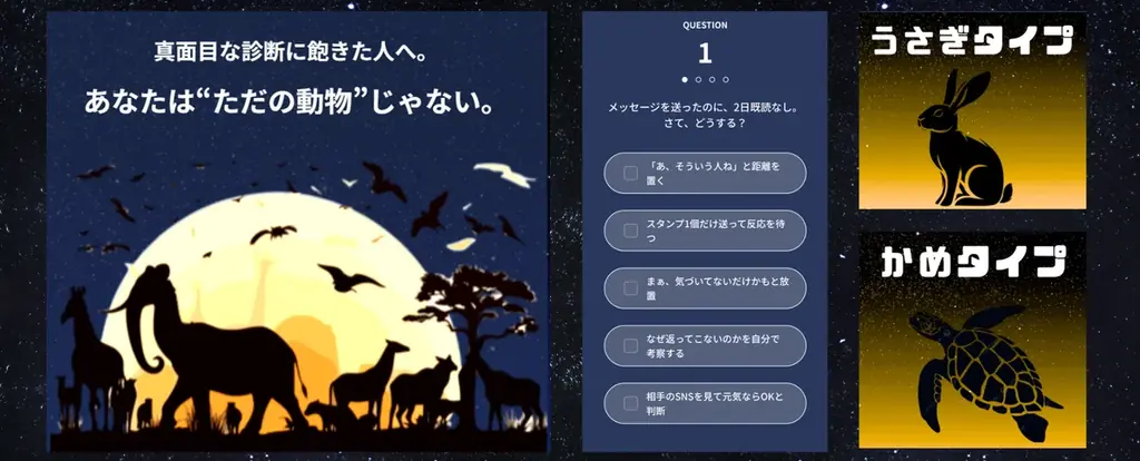 【デザインカスタマイズ機能 β 版】オンラインガチャ・診断ツールの「クロワッサン」に新機能追加 画像 3