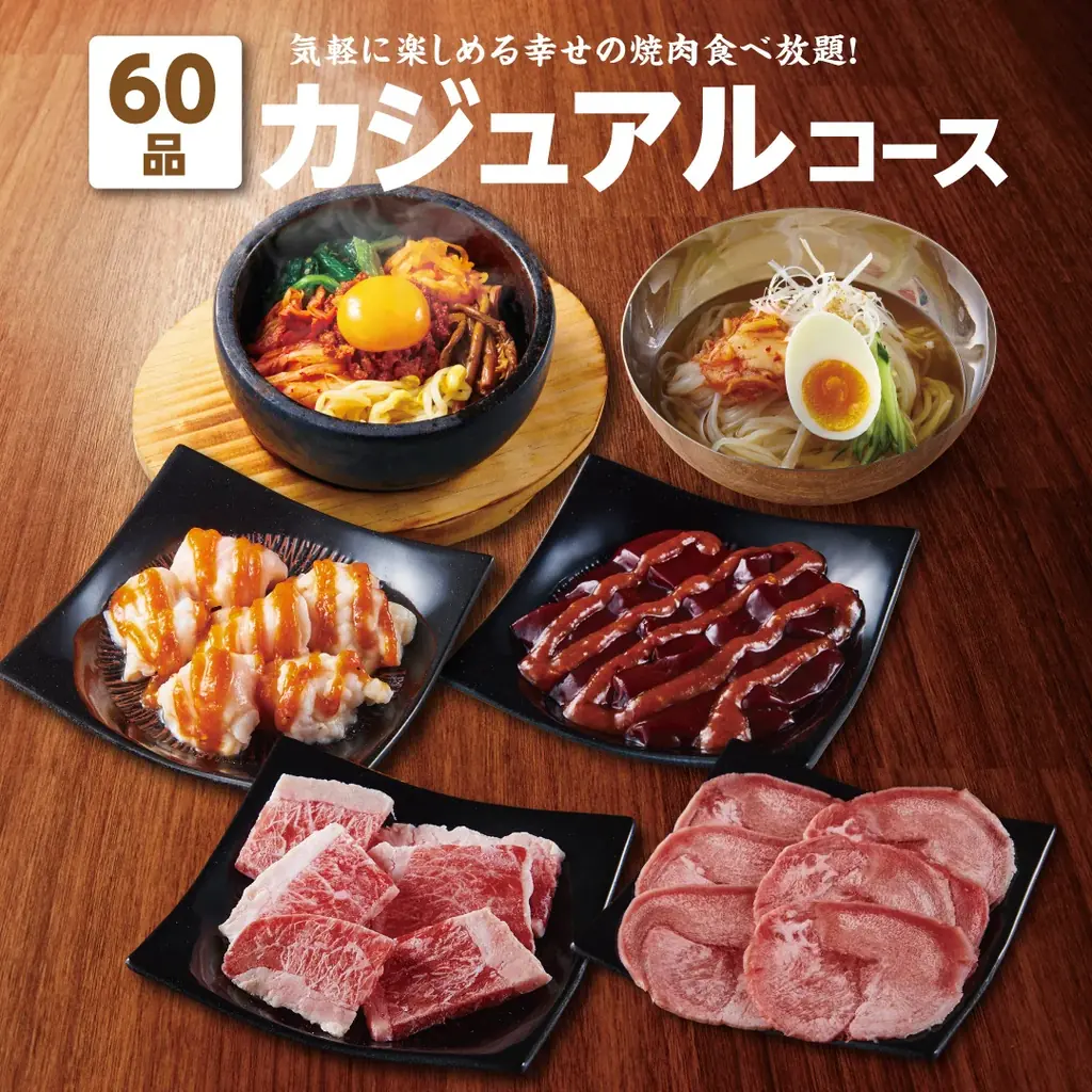 【かみむら牧場】めちゃうまい！関西を代表するご当地メニューをテーマに地元で親しまれている味を再現した全8品をご用意！期間限定「関西グルメ祭り」を開催します‼ 画像 7