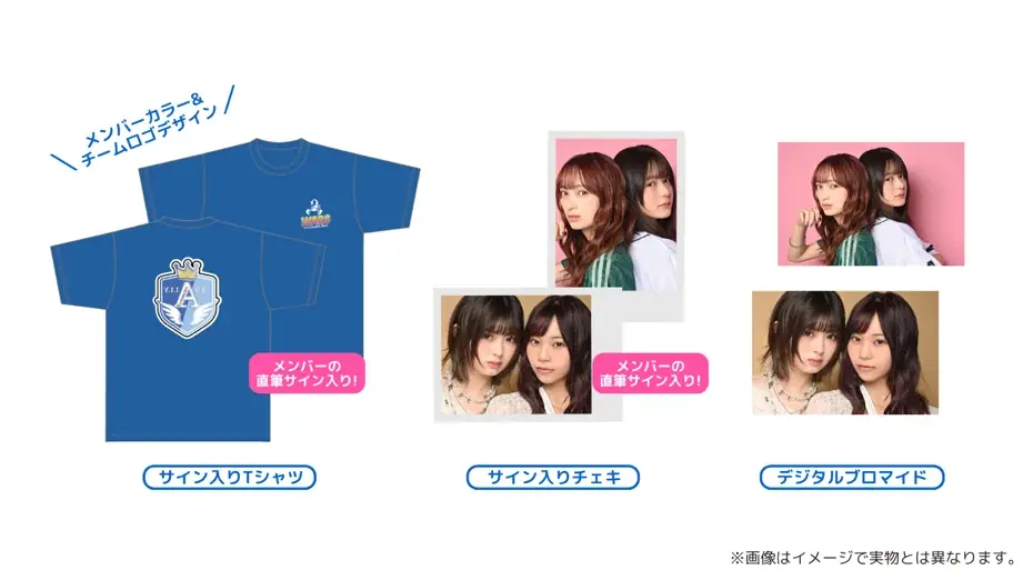 『Community Wars』、「WHITE SCORPION」コラボシーズンの応援アイテム「旗印アイテム（NFT）」をKDDIの「αU market」にて本日6月23日より販売開始！ 画像 3