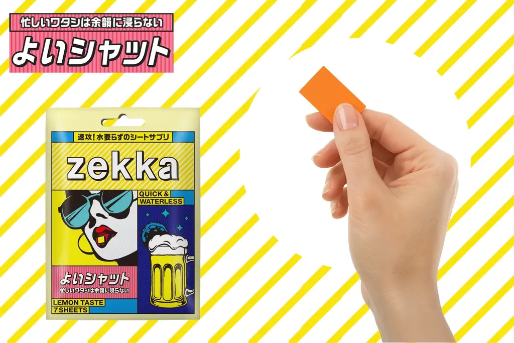 『zekka よいシャット』人気クリエイター「凪ぱるこ」「大町四天王」「石塚大介」とのマンガリレー企画を発表!~6月30日開始のクラウドファンディングに先駆け、3日間限定のユニークなPRを展開~ 画像 3
