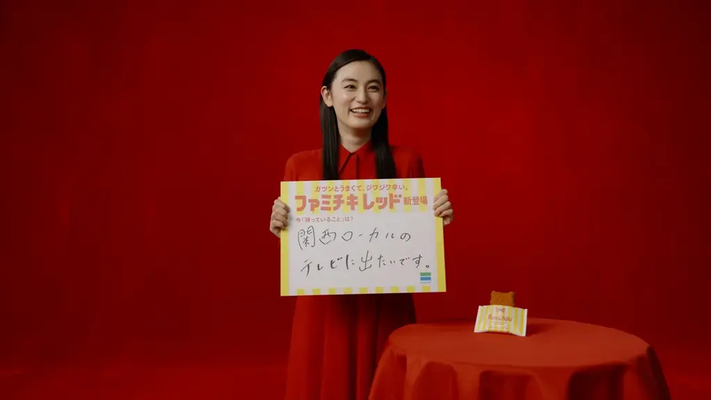 八木莉可子さん満足げに微笑み「こんなファミチキ待ってたのよ。」独特の旨辛味を黙々と食べ続ける！ファミチキ レッド新CM「待ってた」篇6月24日(火)より放映開始 画像 11