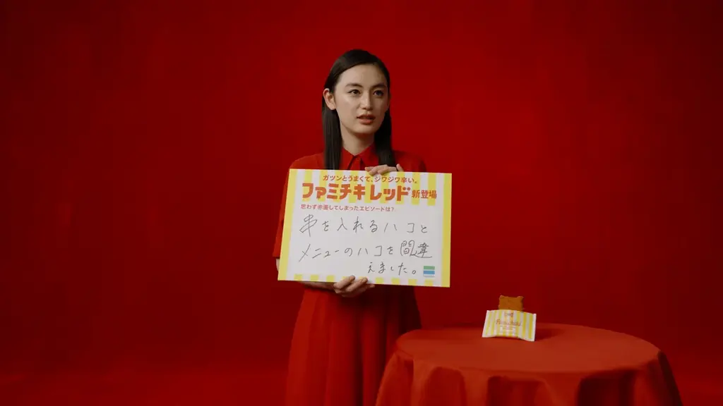 八木莉可子さん満足げに微笑み「こんなファミチキ待ってたのよ。」独特の旨辛味を黙々と食べ続ける！ファミチキ レッド新CM「待ってた」篇6月24日(火)より放映開始 画像 12