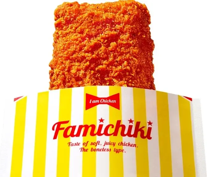 八木莉可子さん満足げに微笑み「こんなファミチキ待ってたのよ。」独特の旨辛味を黙々と食べ続ける！ファミチキ レッド新CM「待ってた」篇6月24日(火)より放映開始 画像 13