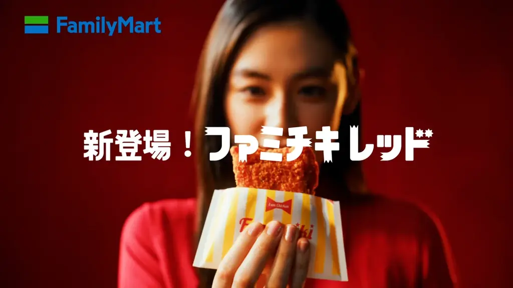 八木莉可子さん満足げに微笑み「こんなファミチキ待ってたのよ。」独特の旨辛味を黙々と食べ続ける!ファミチキ レッド新CM「待ってた」篇6月24日(火)より放映開始 画像 3