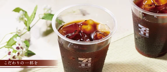 セブンカフェ90億杯突破