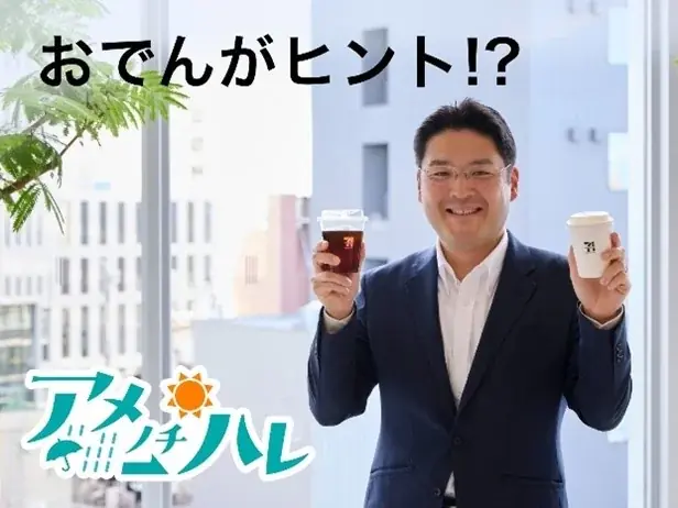 セブン‐イレブンの看板商品「セブンカフェ」が2013年の発売以来累計販売数(※1)が90億杯を突破！ 画像 3
