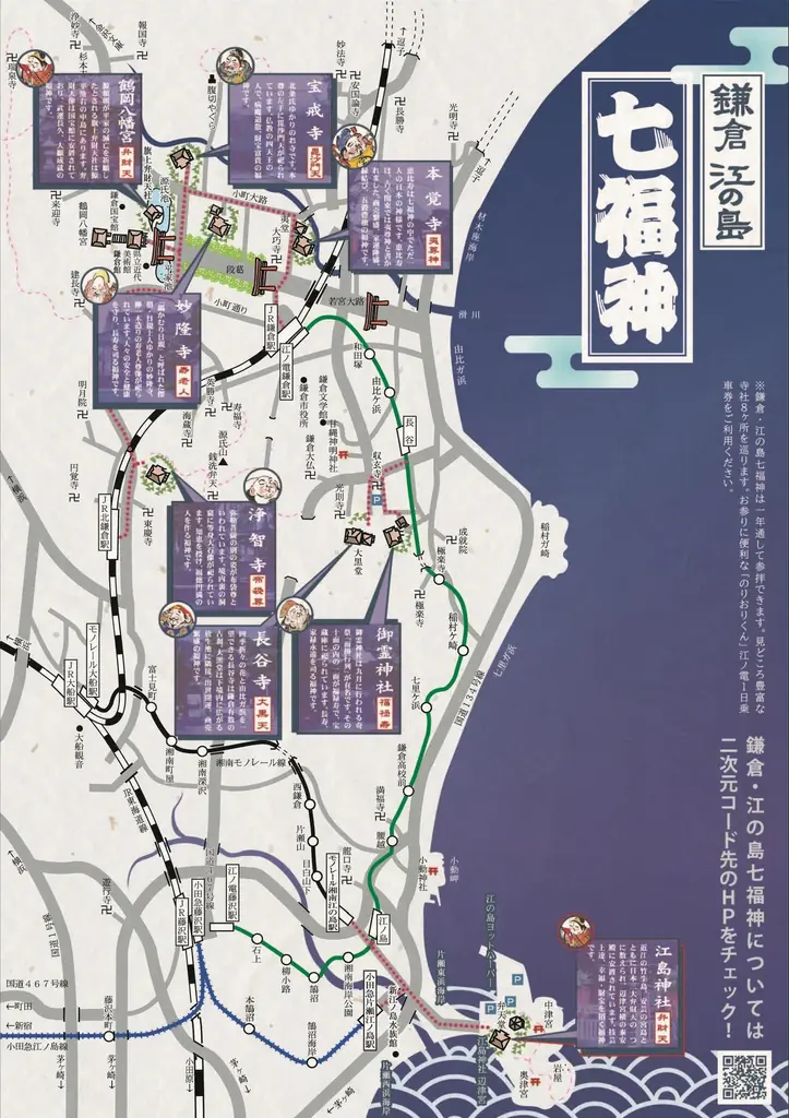 「令和７年７月７日記念入場券」の発売について 画像 3