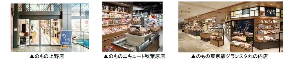 『おやつＴＩＭＥＳ』が「OMOTENASHI Selection 2025」金賞を受賞！ 画像 5